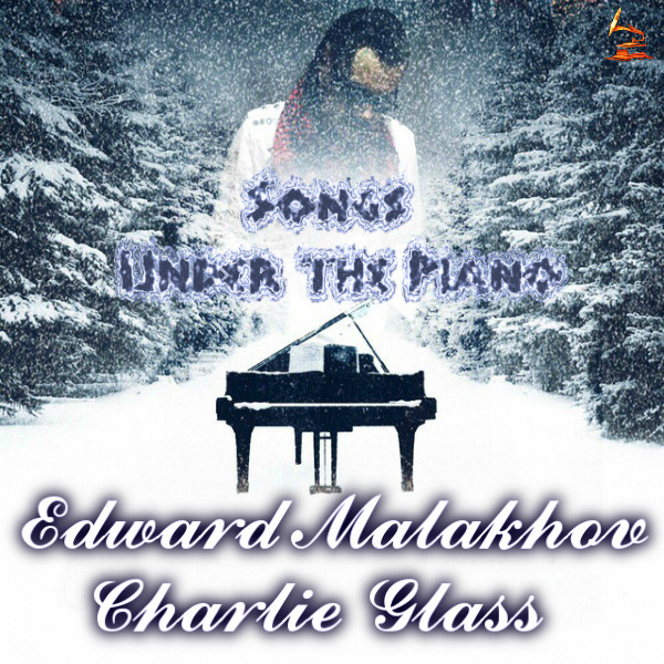 Edward Malakhov feat. Charlie Glass - Songs Under the Piano (2019)album